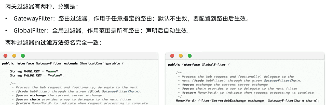 SpringCloud——微服务