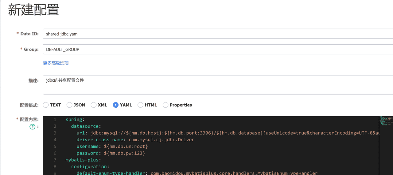 SpringCloud——微服务