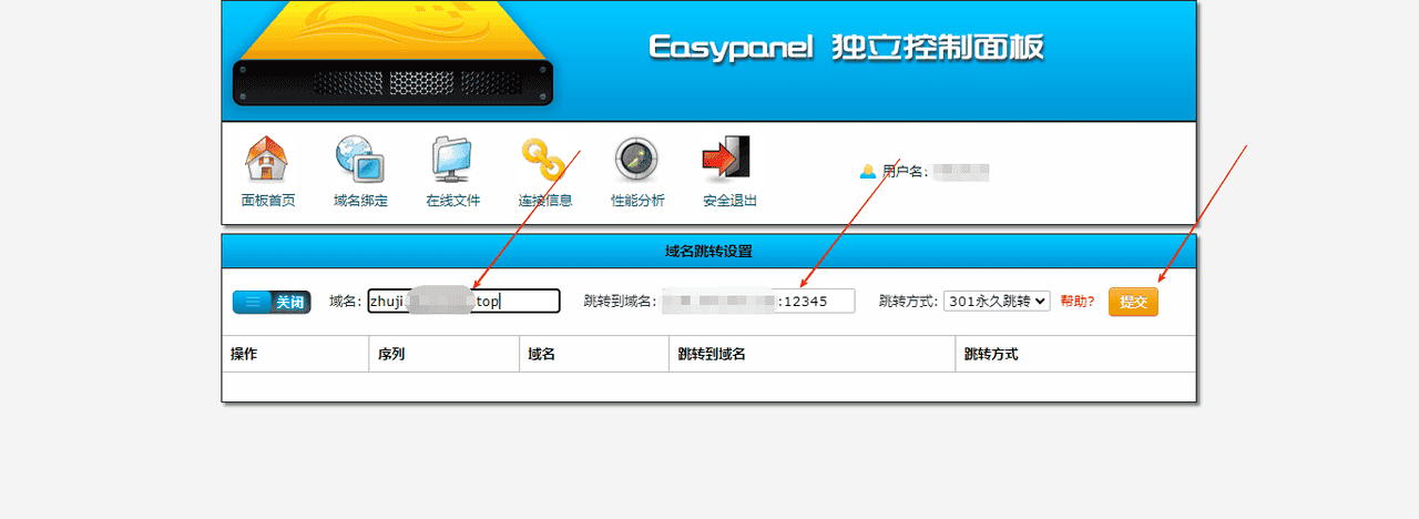 2025年使用国内服务器,并且域名不备案的唯一方法(不能备案的域名可以使用使用本方法暂时实现访问服务器)《必须遵循国家相关法律法规》