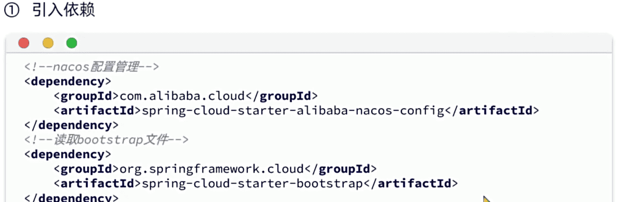 SpringCloud——微服务