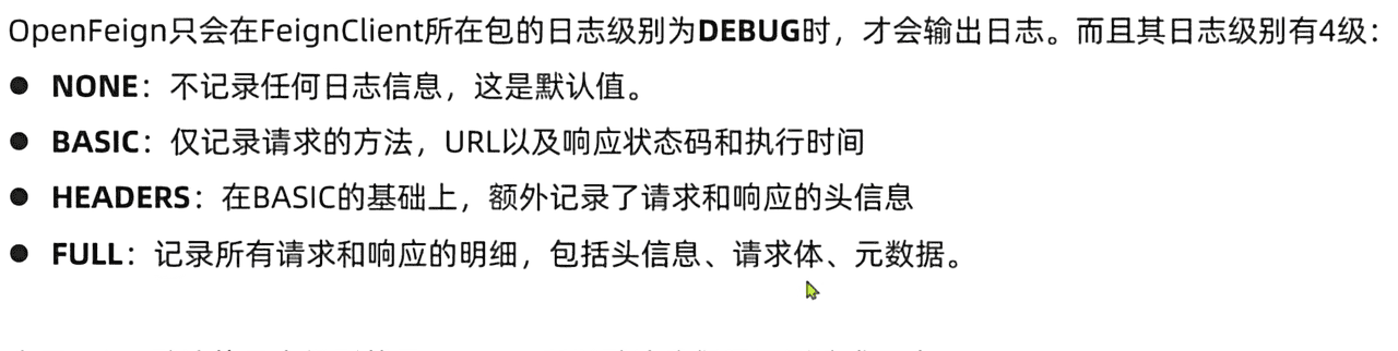 SpringCloud——微服务