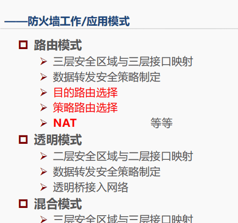 一阶段加二阶段