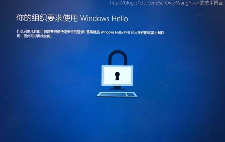 将PC加入Azure AD域的一些实践