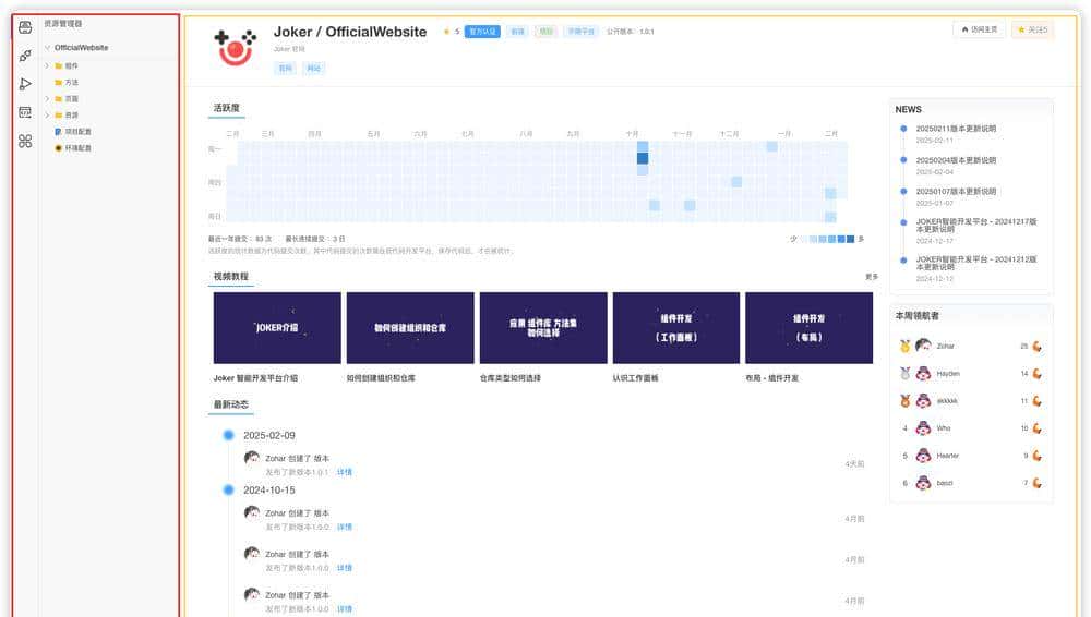 别再手动敲代码了！VSCODE 版在线可视化开发工具，效率直接拉满！