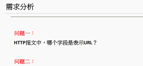 一阶段加二阶段