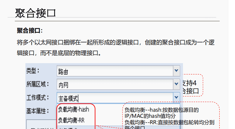 一阶段加二阶段