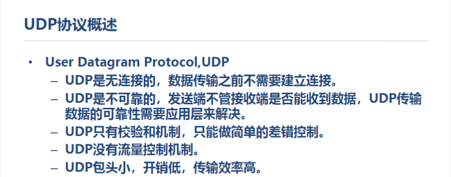 一阶段加二阶段