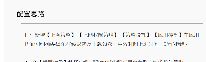 一阶段加二阶段