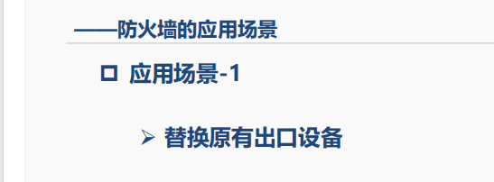 一阶段加二阶段