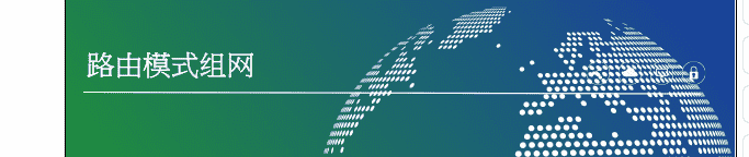 一阶段加二阶段