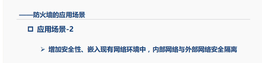 一阶段加二阶段