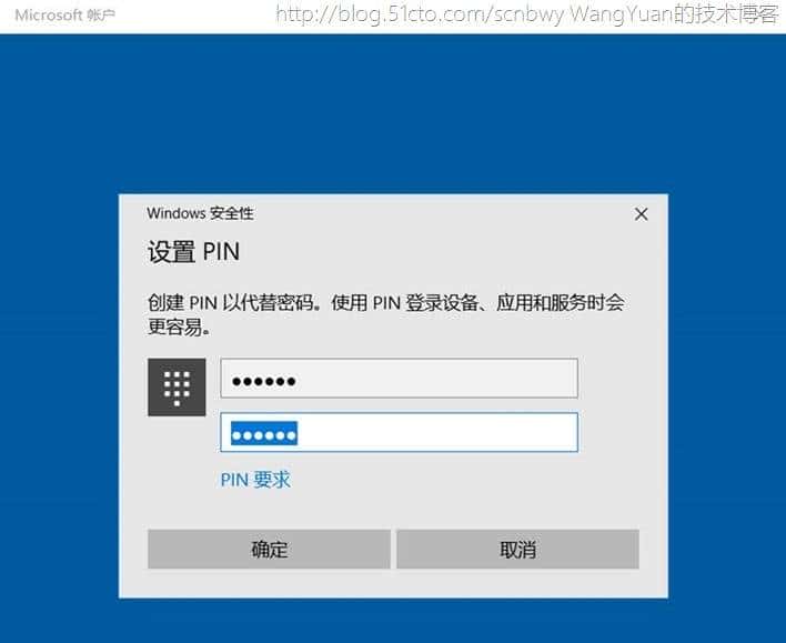 将PC加入Azure AD域的一些实践