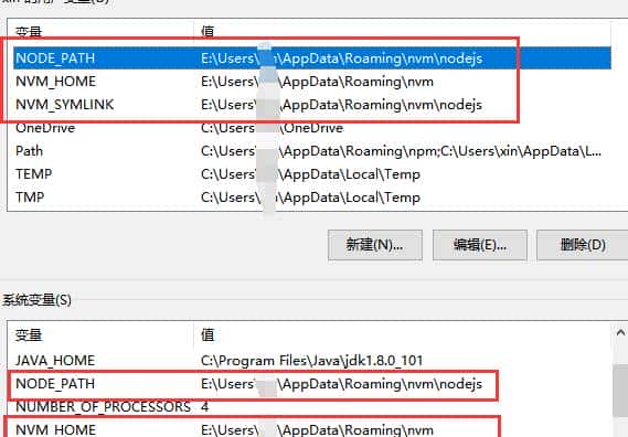 nvm use 命令失效