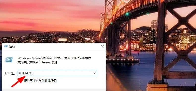教你一招如何清除电脑C盘临时文件与垃圾文件？