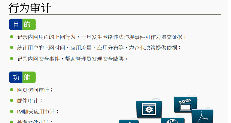 一阶段加二阶段