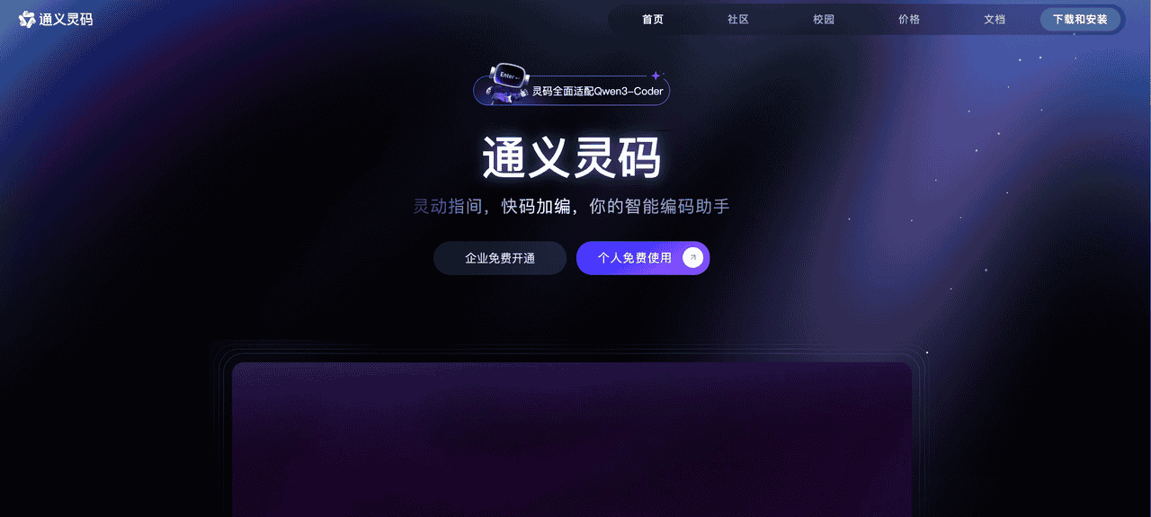 干货:这20款Mac软件神器,让你开发效率翻倍