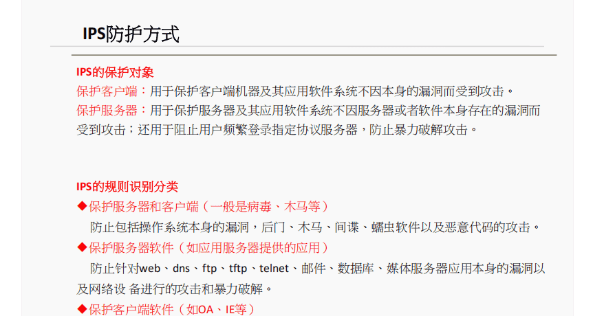 一阶段加二阶段