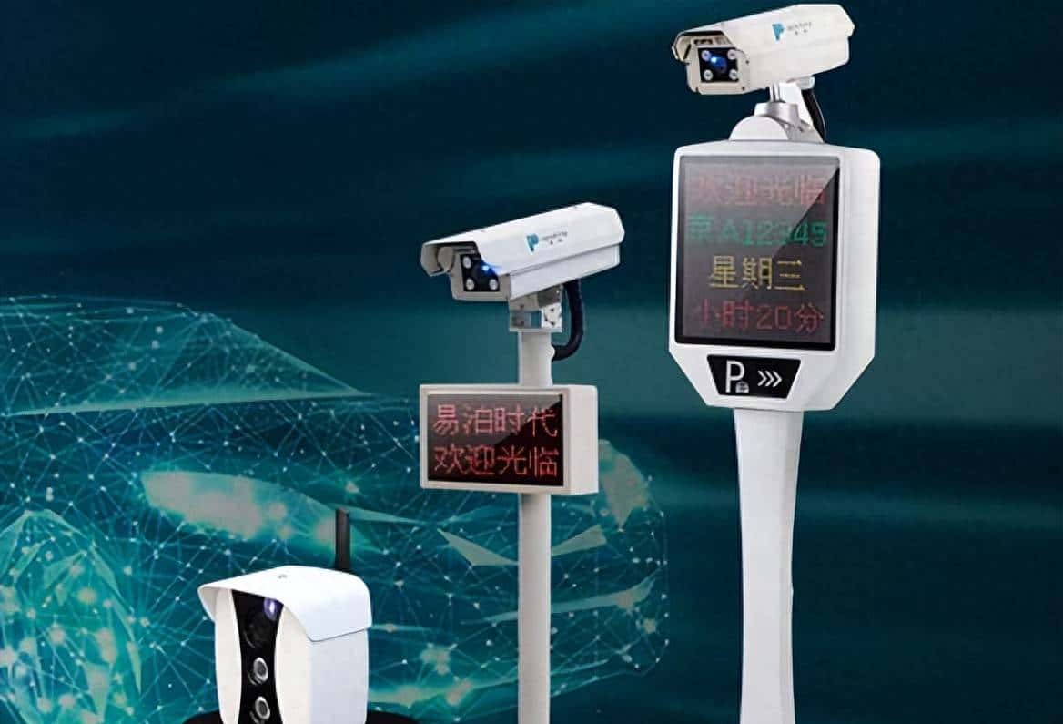 易泊时代车牌识别相机二次开发所需要的那些协议_专业篇