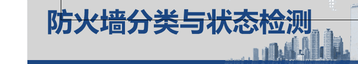 一阶段加二阶段