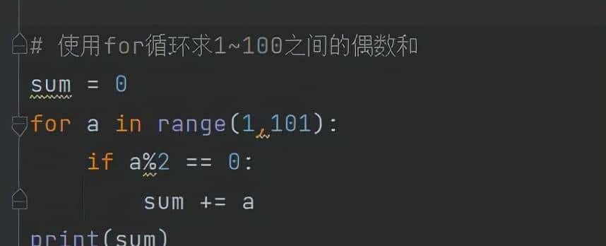 Python学习(五)range() 函数的使用