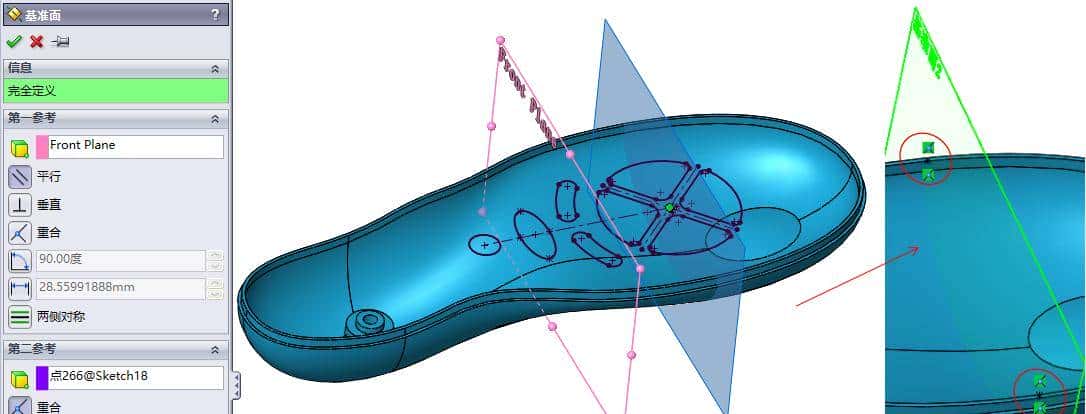 SolidWorks实体主模型建模技术实例——遥控器