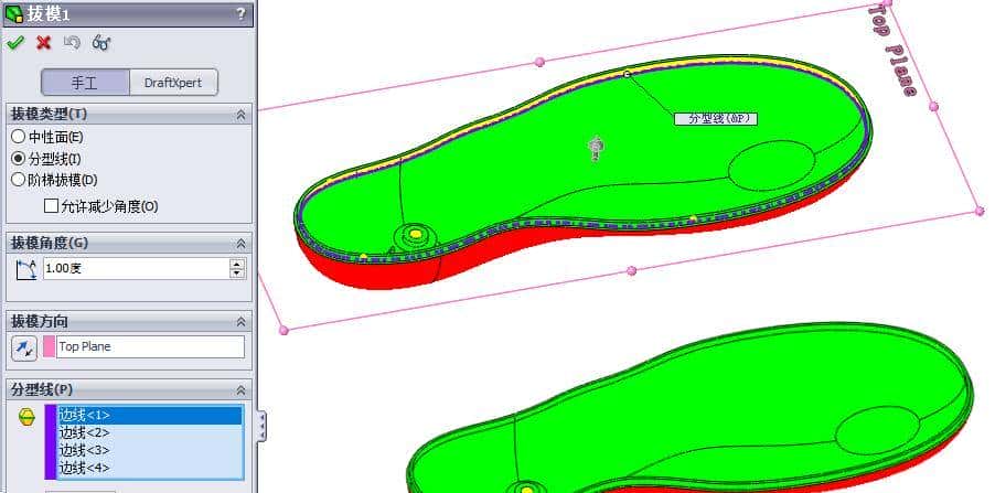 SolidWorks实体主模型建模技术实例——遥控器