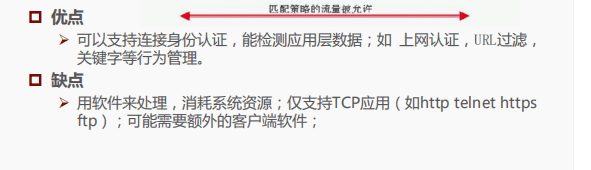 一阶段加二阶段