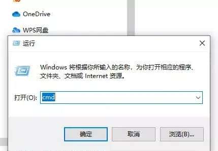 Window 常用终端命令