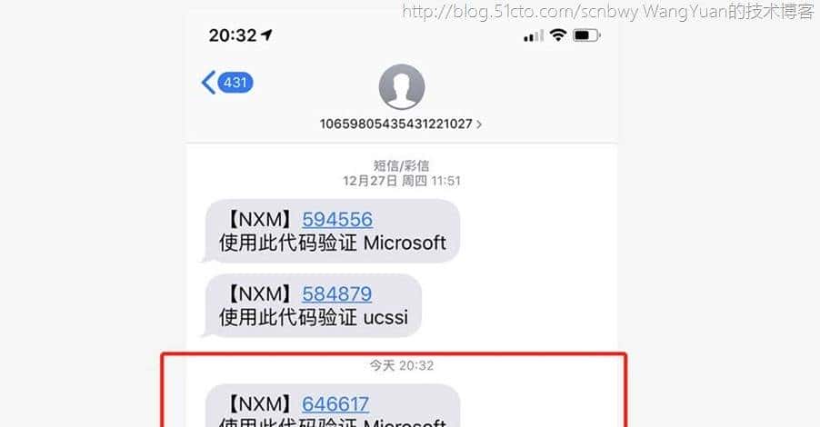 将PC加入Azure AD域的一些实践