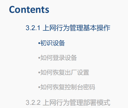 一阶段加二阶段