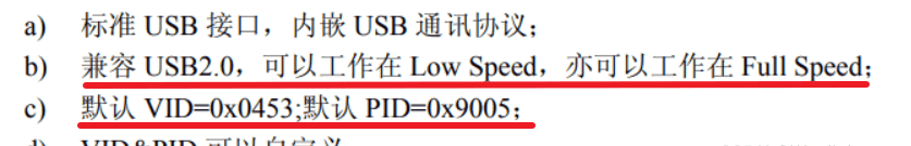 YH-AS608指纹识别模块介绍