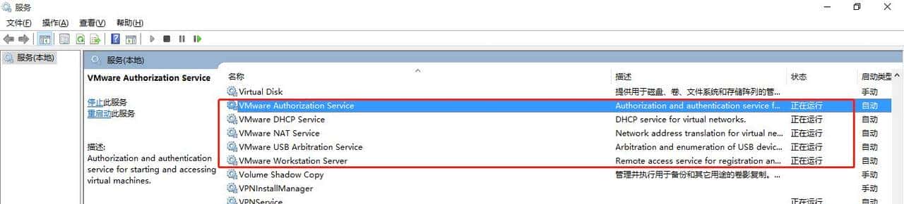 无法打开内核设备“\.Globalvmx86”: 系统找不到指定的文件