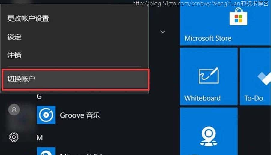 将PC加入Azure AD域的一些实践