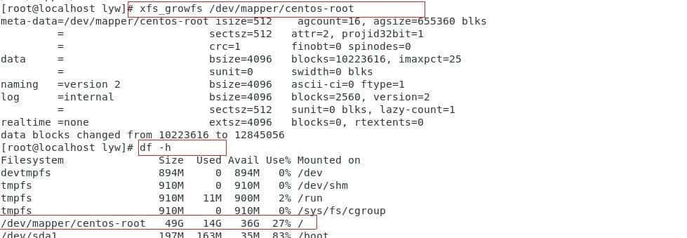 详细讲解VMware CentOS7磁盘扩容