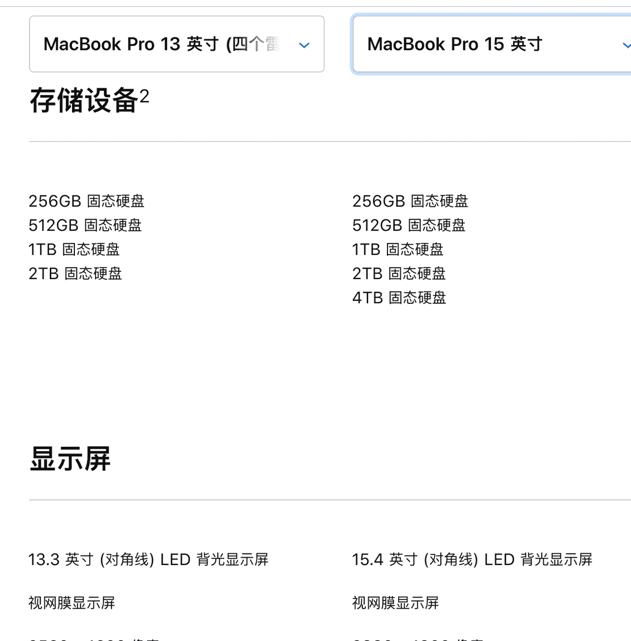 Macbook pro新手入门