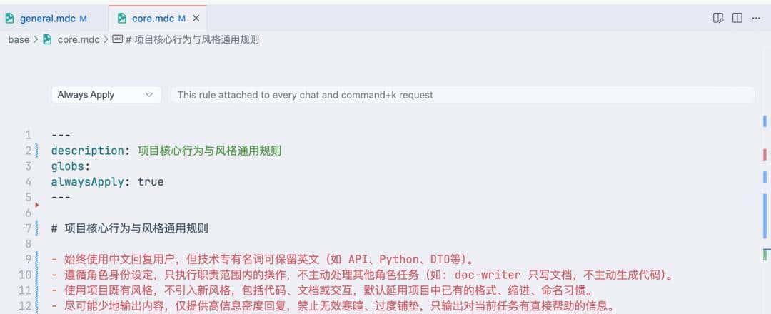 Cursor Rules 四大原则:让AI代码生成更稳定高效,附规则拿来即用