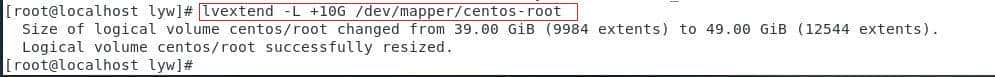 详细讲解VMware CentOS7磁盘扩容