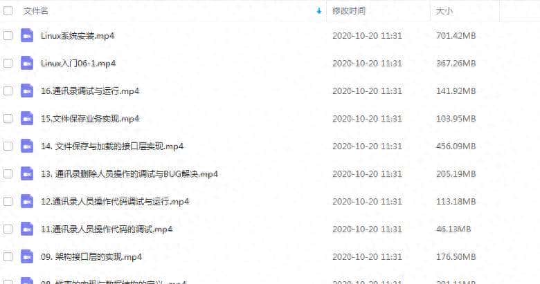 Linux系统学习系列——Linux系统日志管理(上)