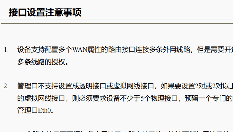 一阶段加二阶段