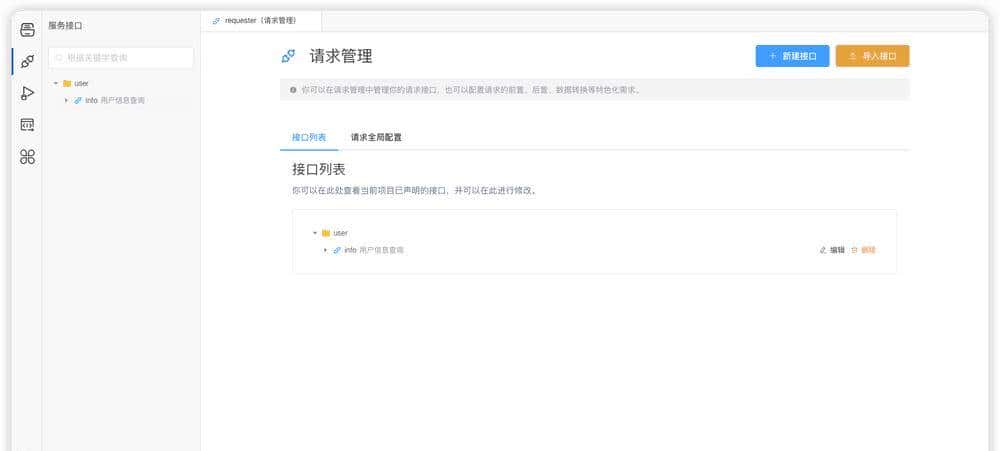 别再手动敲代码了！VSCODE 版在线可视化开发工具，效率直接拉满！