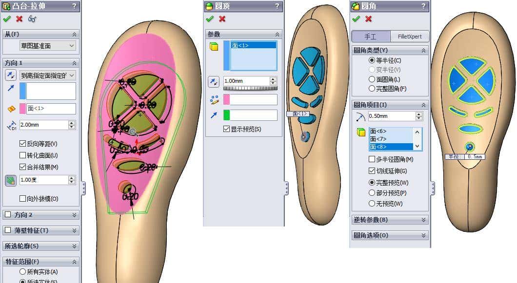 SolidWorks实体主模型建模技术实例——遥控器
