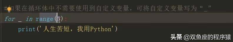 Python学习(五)range() 函数的使用