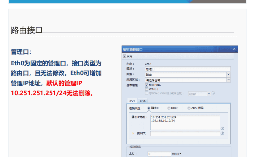 一阶段加二阶段