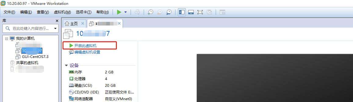 无法打开内核设备“\.Globalvmx86”: 系统找不到指定的文件