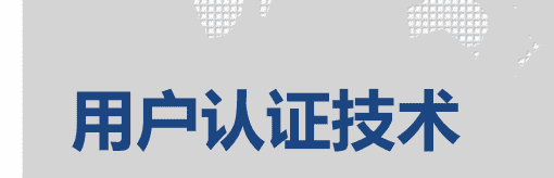 一阶段加二阶段