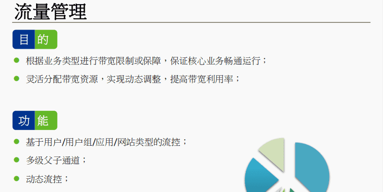 一阶段加二阶段