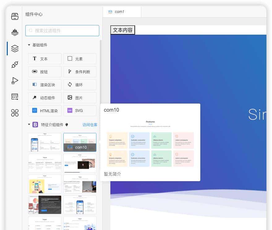 别再手动敲代码了！VSCODE 版在线可视化开发工具，效率直接拉满！