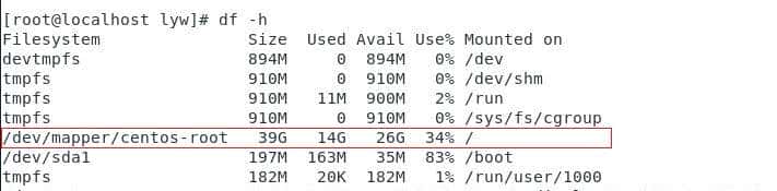 详细讲解VMware CentOS7磁盘扩容