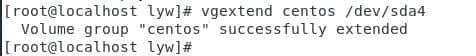 详细讲解VMware CentOS7磁盘扩容