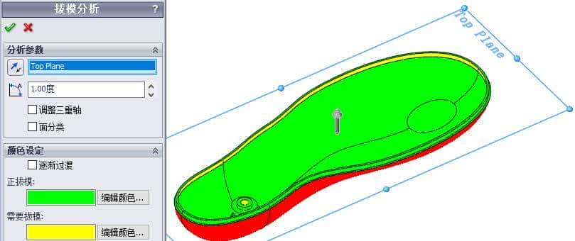 SolidWorks实体主模型建模技术实例——遥控器